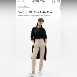 Athleta Brooklyn Ankle Pant Size 10